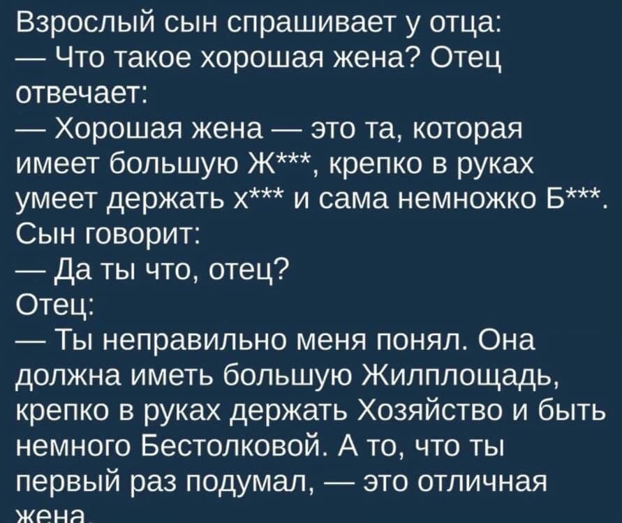 Анекдоты из Одессы.