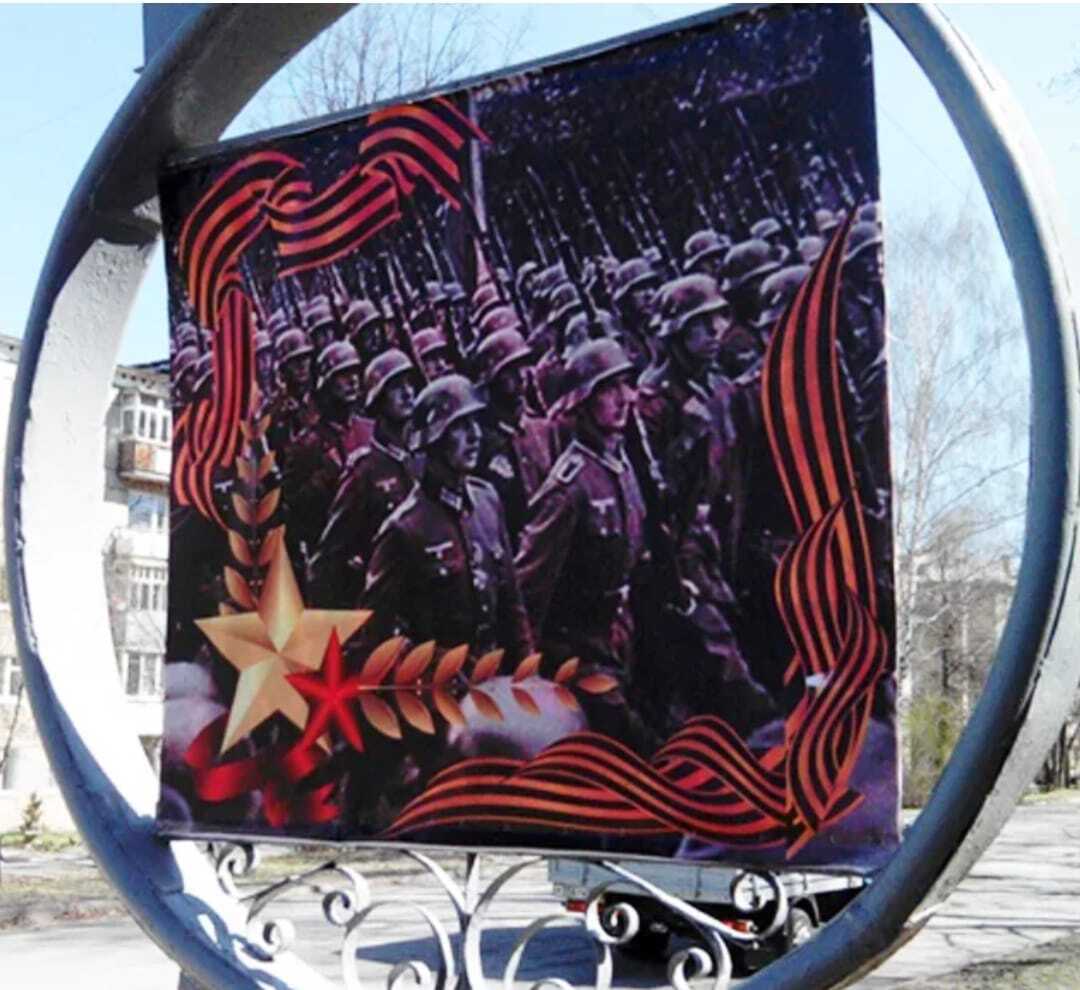 как переписывали и переписывают историю!