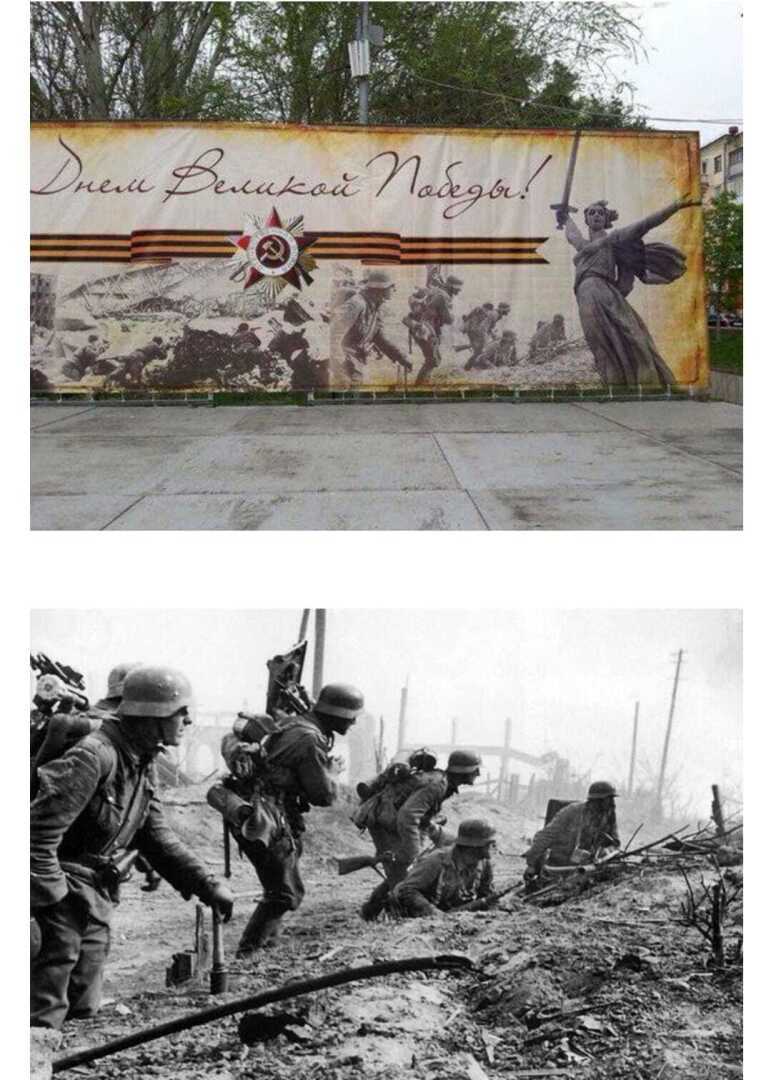 как переписывали и переписывают историю!