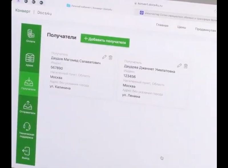 Простой способ, который облегчит жизнь любого человека, кто когда-либо сталкивался с отправкой писем по почте