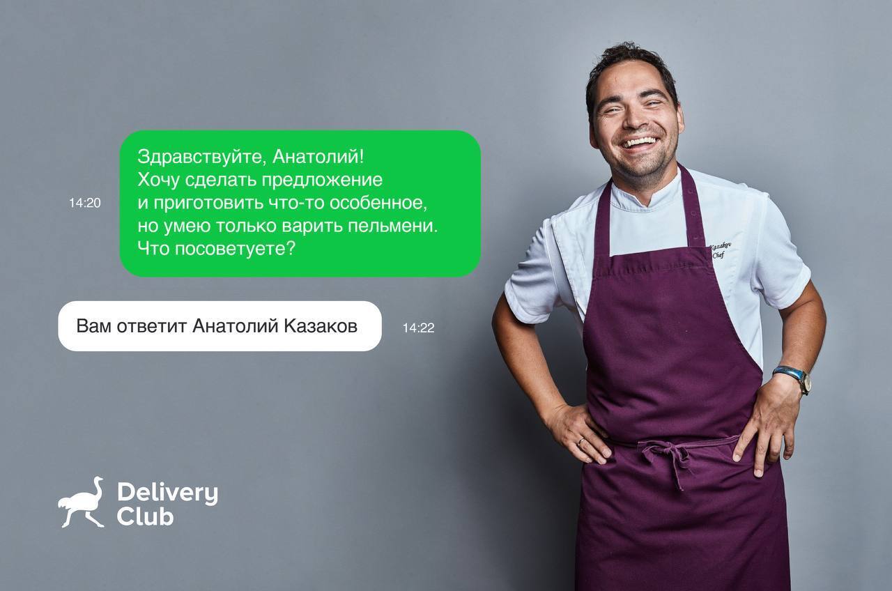 Маркетинг от которого хорошо