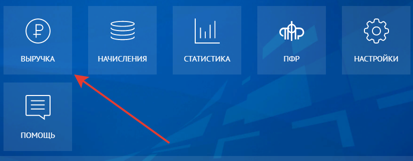 Как аннулировать неправильно сформированный чек в "Моём налоге"?