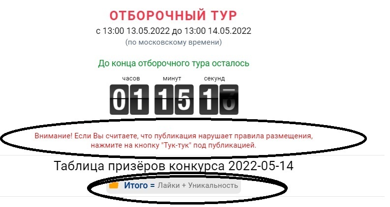 Изменения на сайте нашей сети "9111" которые заметили не все. Хотелось бы обсудить некоторые.