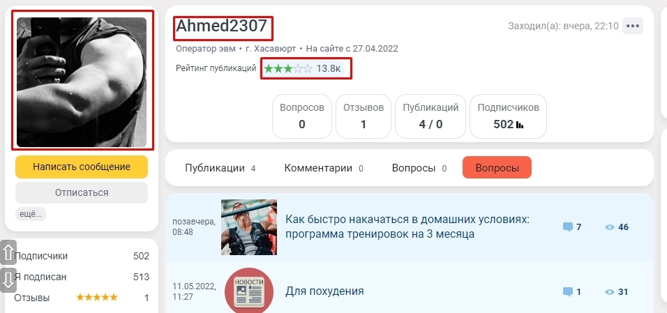 Это что??? Рассылка доступна всем пользователям 9111? 