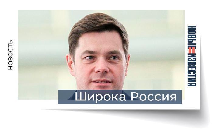 Возродим Россию!