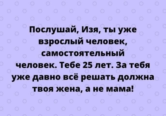 Анекдоты из Одессы.