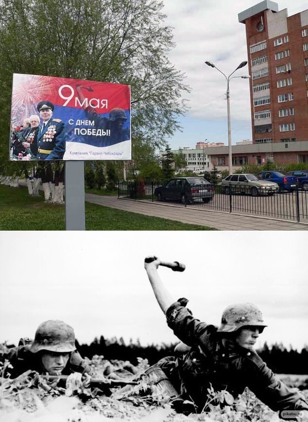 как переписывали и переписывают историю!