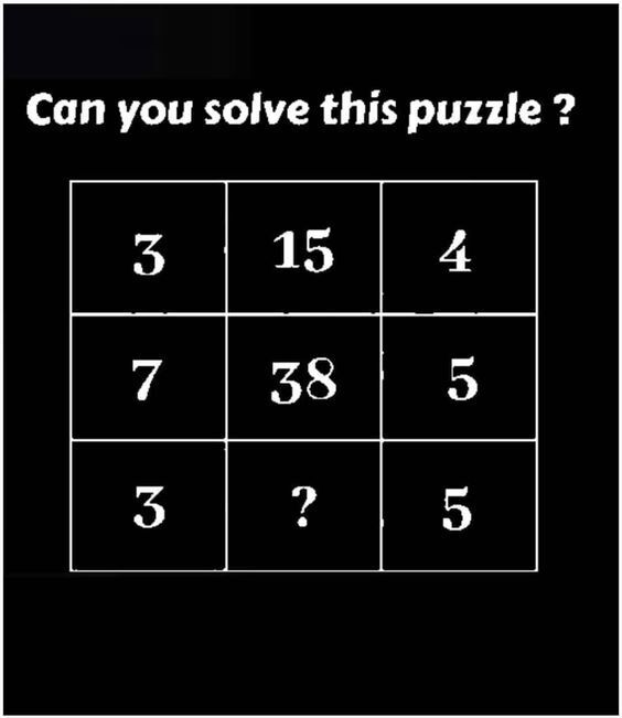 Найдите закономерность