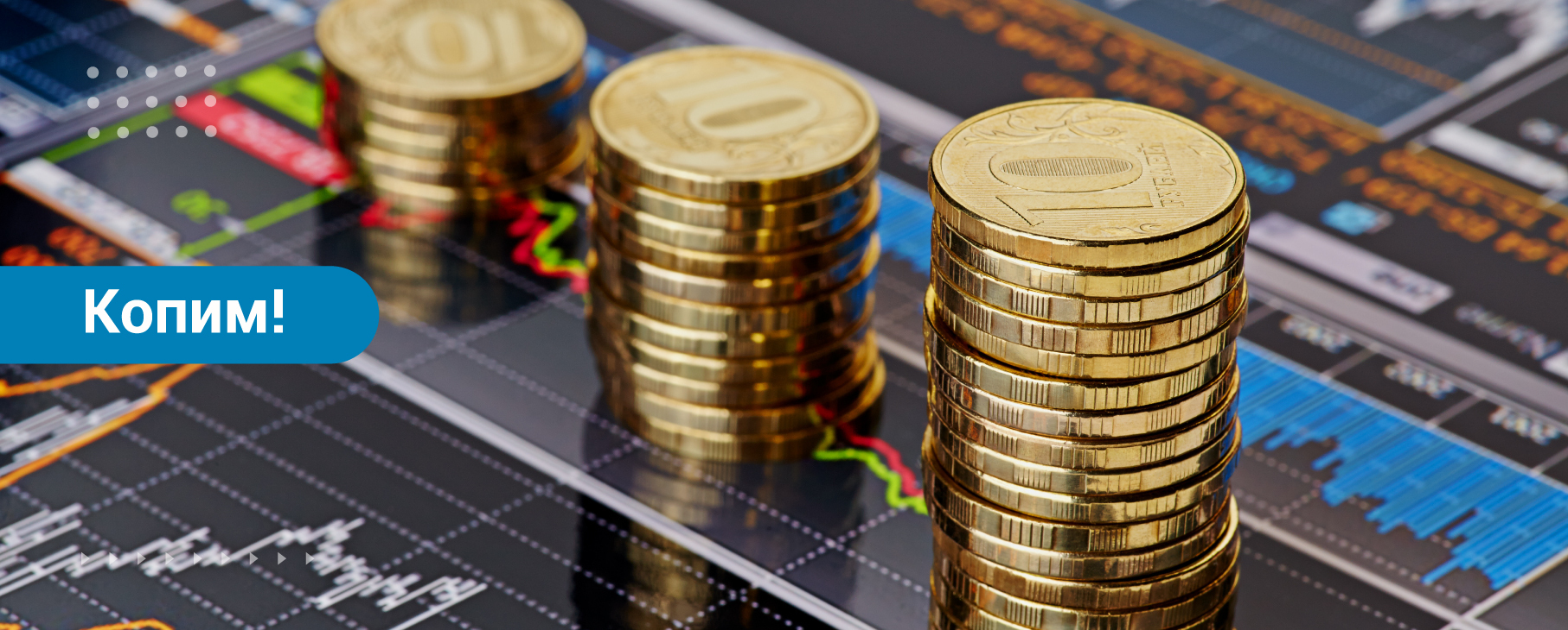 Укрепление рубля: рубль укрепляется а цены растут, снизятся ли цены в России из за укрепления рубля и санкций? 