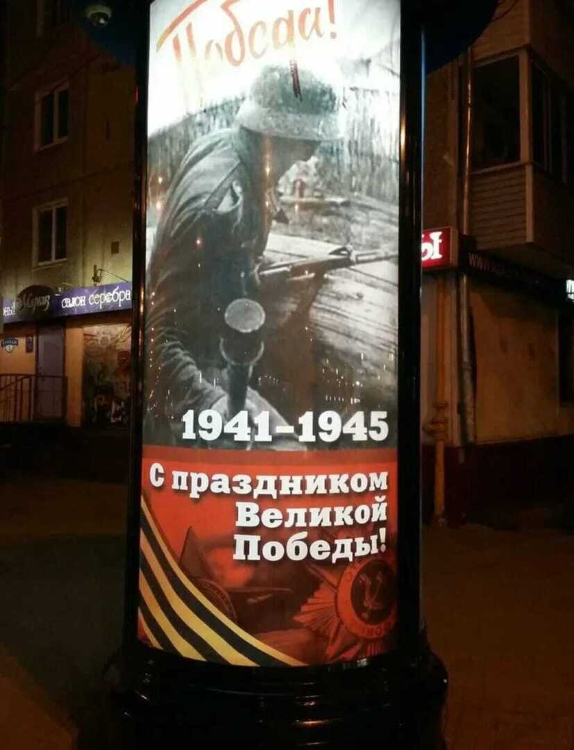 как переписывали и переписывают историю!