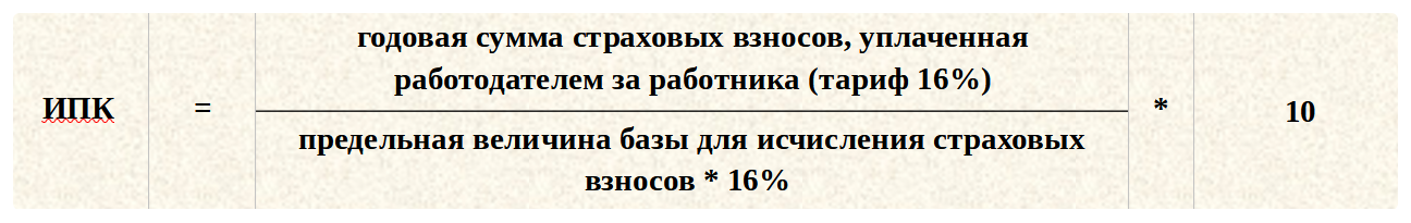Пенсионные баллы: как влияют на пенсию, сколько стоят, что делать, если не хватает