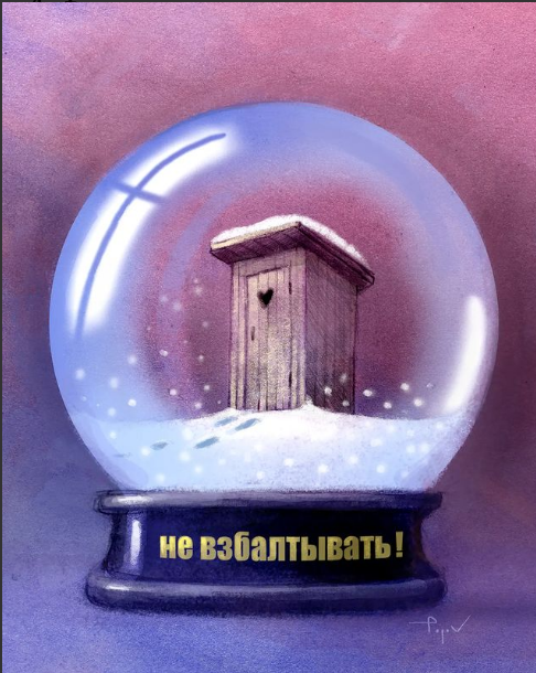 Весёлые картинки. Не грустим после праздников (часть 36)