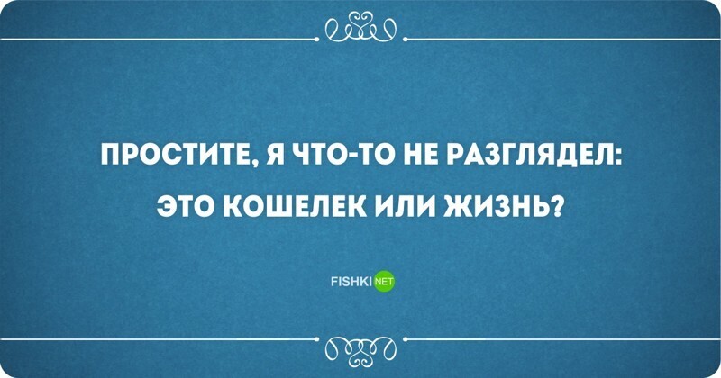 Философский юмор