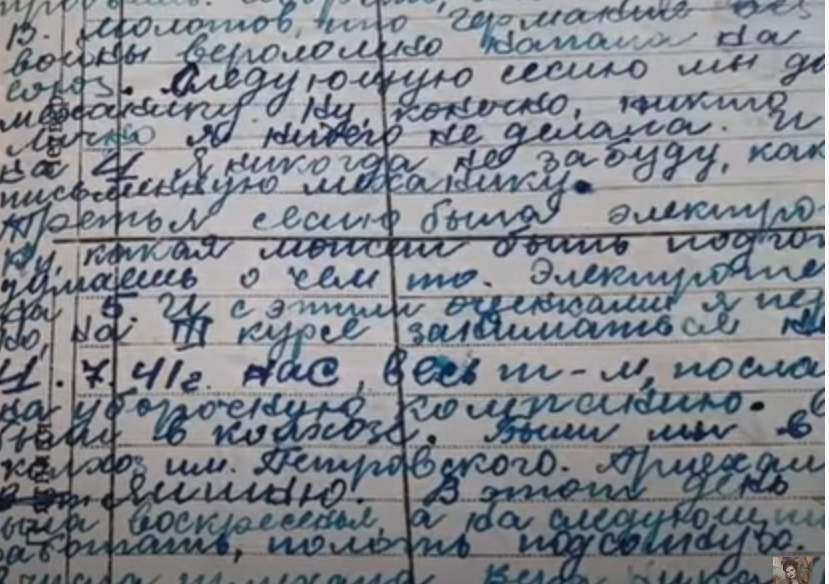 Харьков с 22 июня 1941 года, дневник Саши Шляховой, война глазами простого человека.