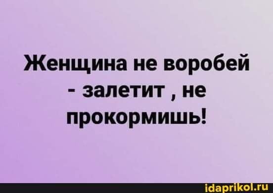 Анекдоты почитаем друзья.