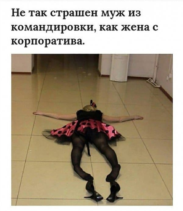 Весёлые картинки. Не грустим после праздников (часть 36)