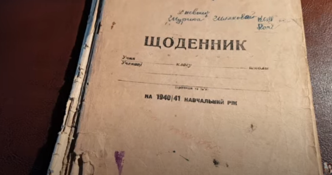 Харьков с 22 июня 1941 года, дневник Саши Шляховой, война глазами простого человека.
