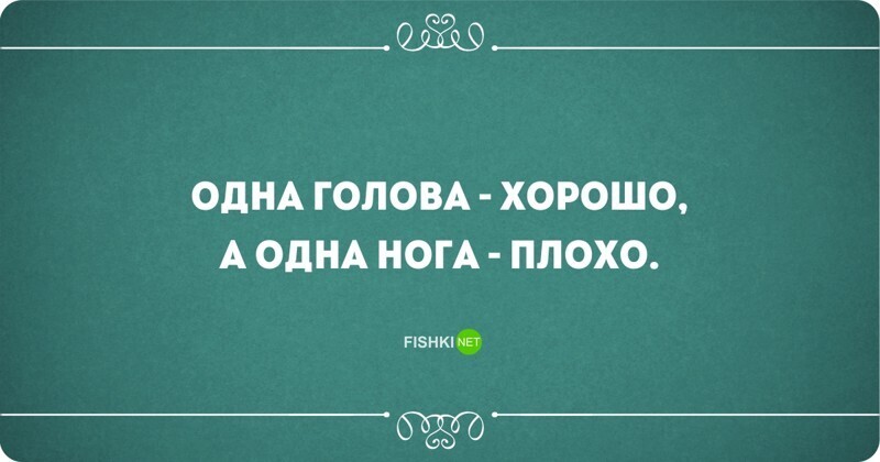 План наш был дерзок уехать в одном и том же