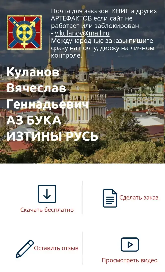 Спецоперация и новое жульничество 