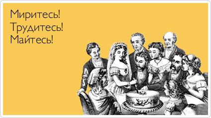 Весёлые картинки. Не грустим после праздников (часть 36)