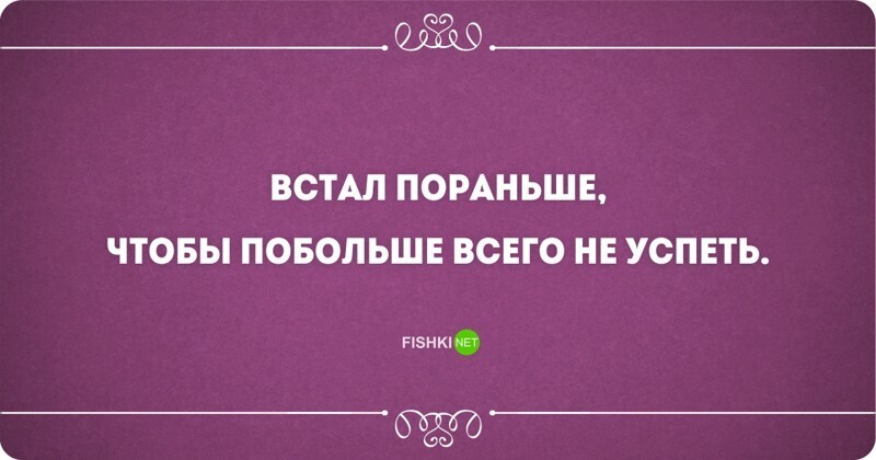 Философский юмор