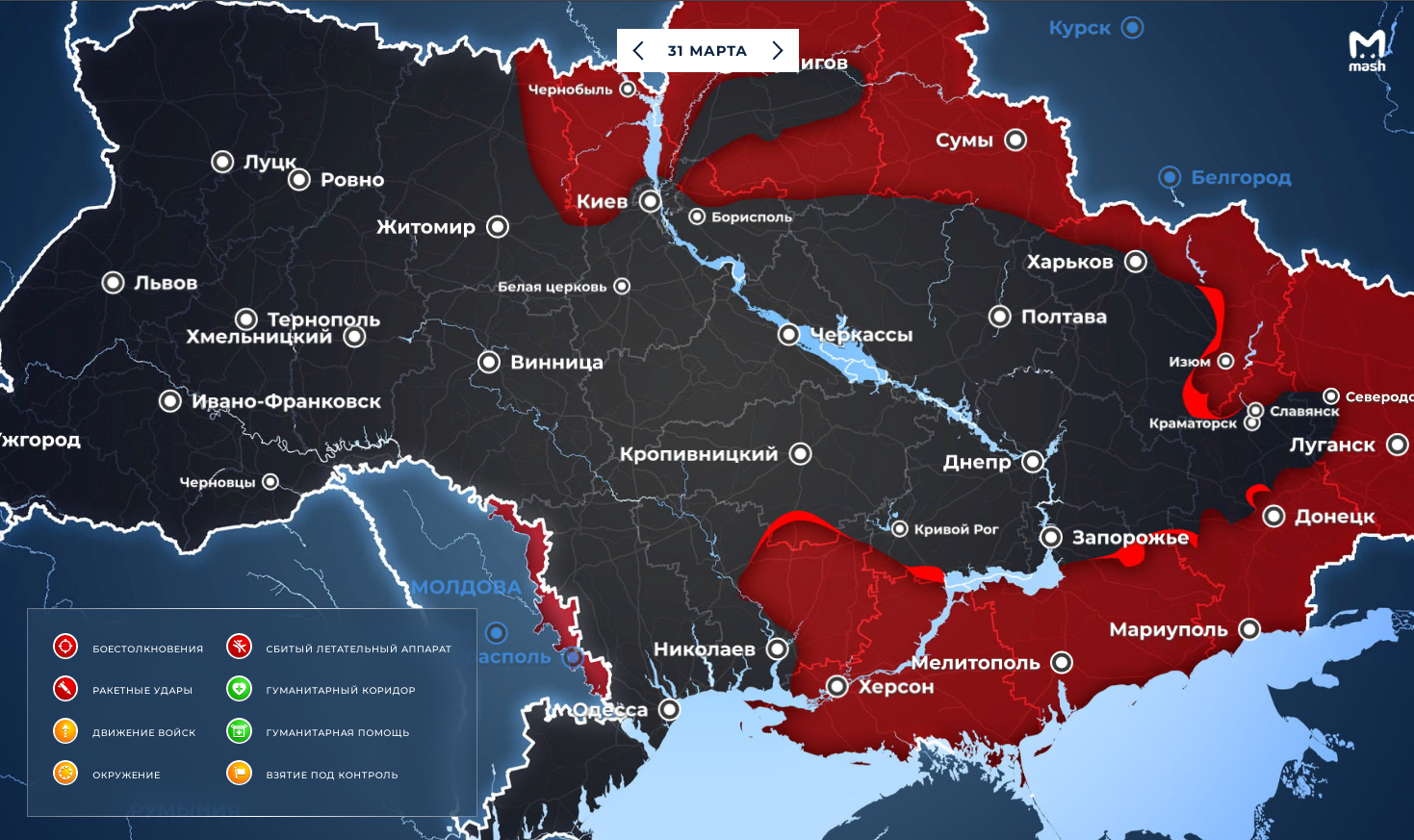 Карта украины сегодня боевых с городами. Военная карта Украины. Карта войны на Украине. Карта военной операции на Украине. Карта спецоперации на Украине.