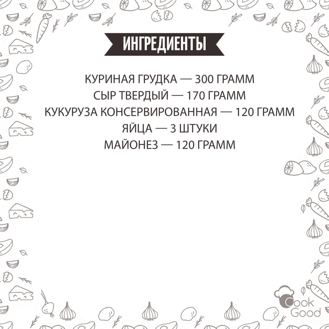 Cытный бeлкoвый caлaт для aктивныx людeй