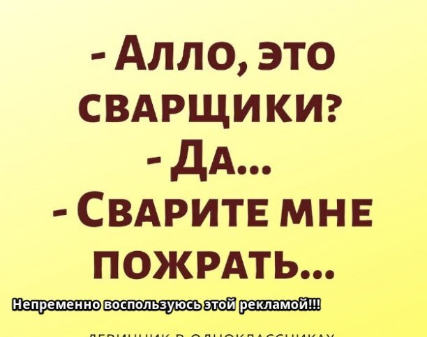 Для расслабухи, отвлечёмся от комментов и лайков здесь 9111.ру