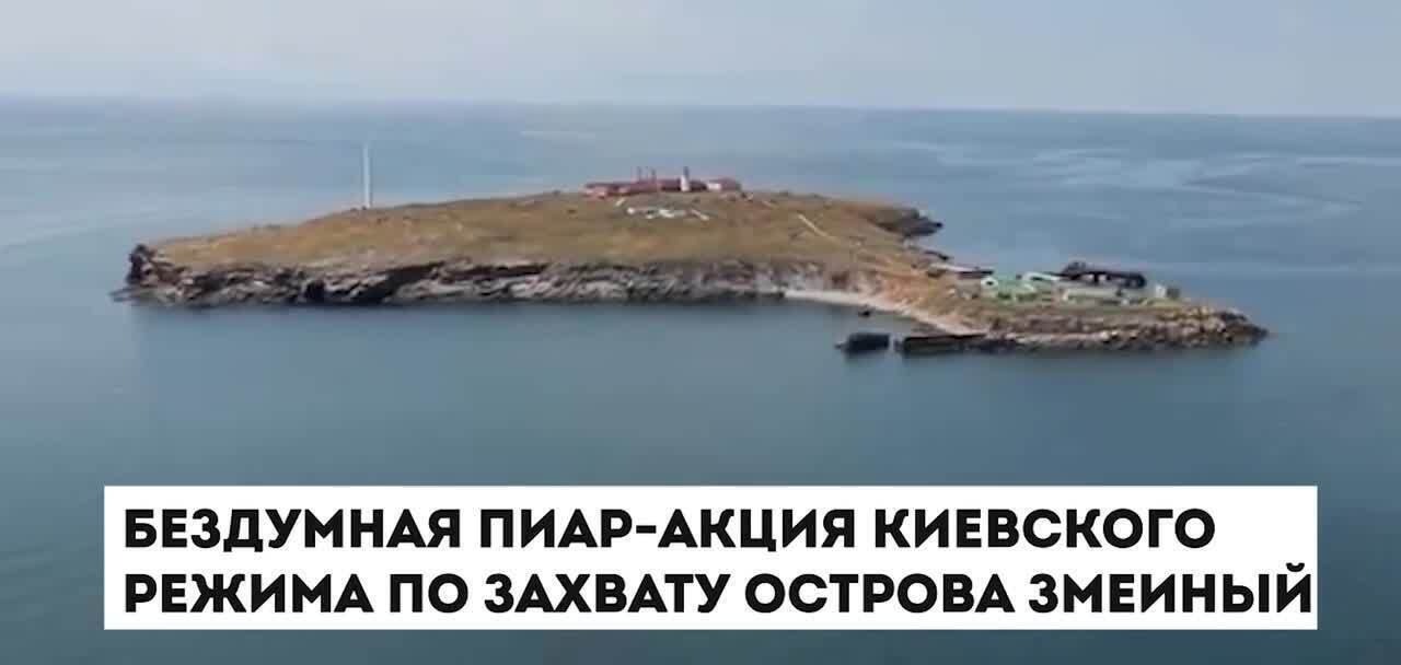 Остров змеиный в черном море на карте. Змеиный остров сейчас 2024. Остров змеиный в черном море. Змеиный остров сейчас 2024. Змеиный остров сейчас 2024.
