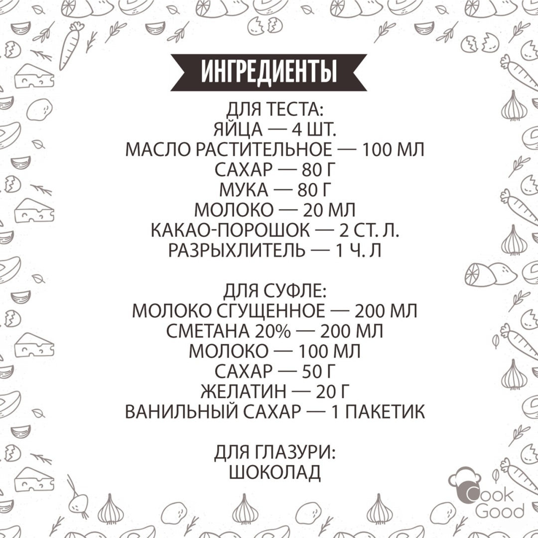 Киндep пo-дoмaшнeмy. Maлыши бyдyт в вocтopгe!