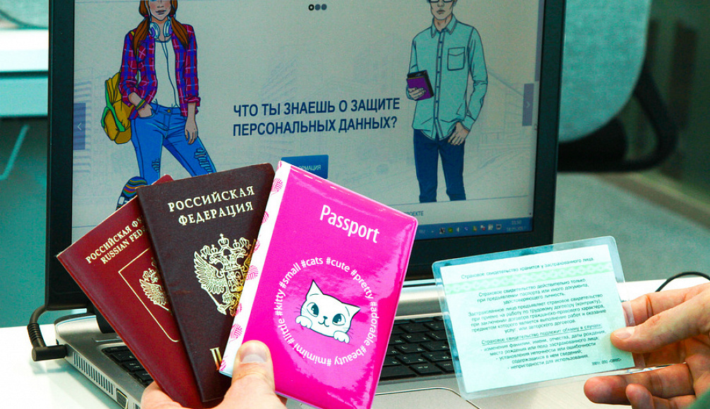 Если Вас заставляют предоставить персональные данные, а вы не хотите их предоставить, - в отношении понуждающего вводятся санкции в виде штрафа