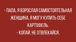Приколы, юмор, анекдоты