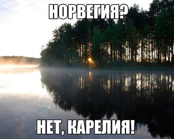 Россия – альтернатива привычному отдыху