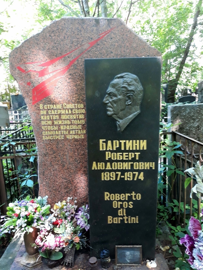 Исключительный самолет "Сталь-7"