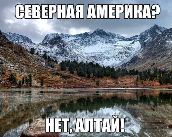 Россия – альтернатива привычному отдыху