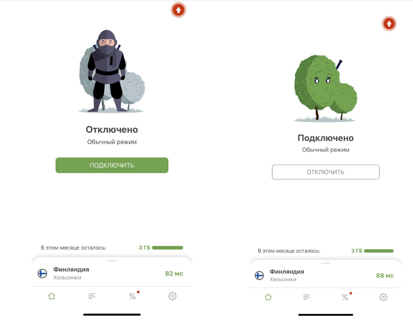 Памятка. Как подключить VPN сервис