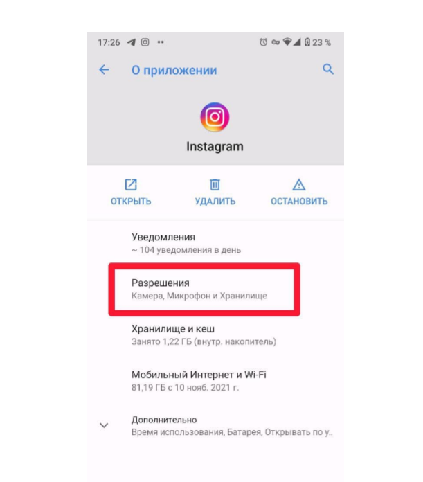 Памятка. Как подключить VPN сервис