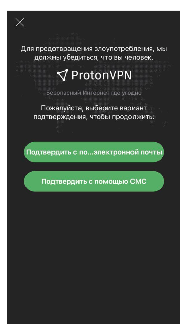 Памятка. Как подключить VPN сервис