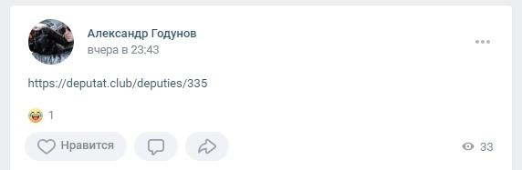 Демократия денег