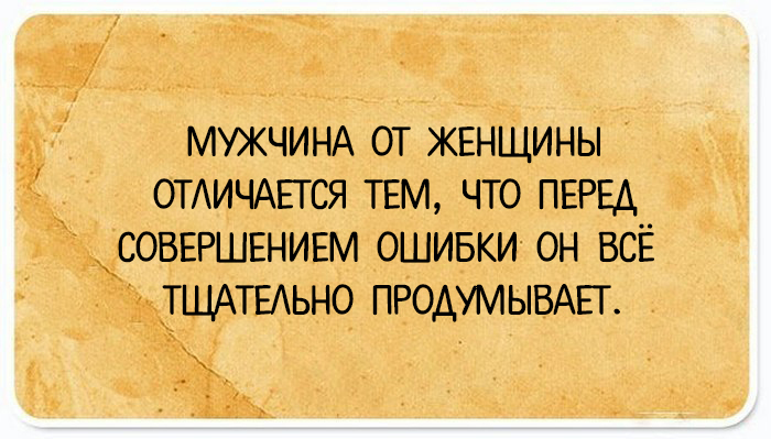 Логика или интуиция? (ч.9)