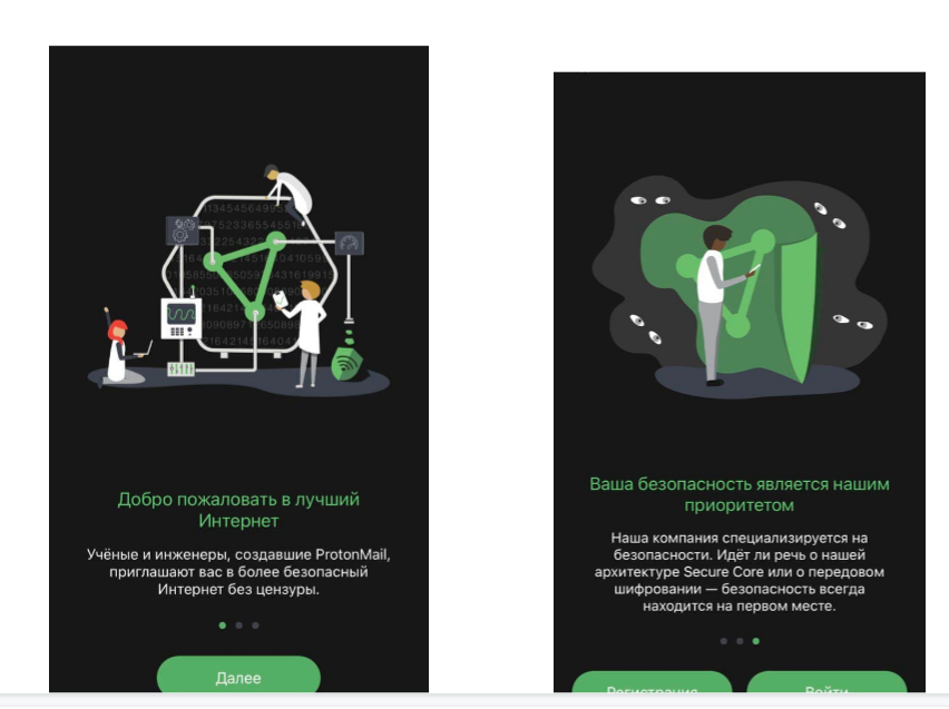 Памятка. Как подключить VPN сервис