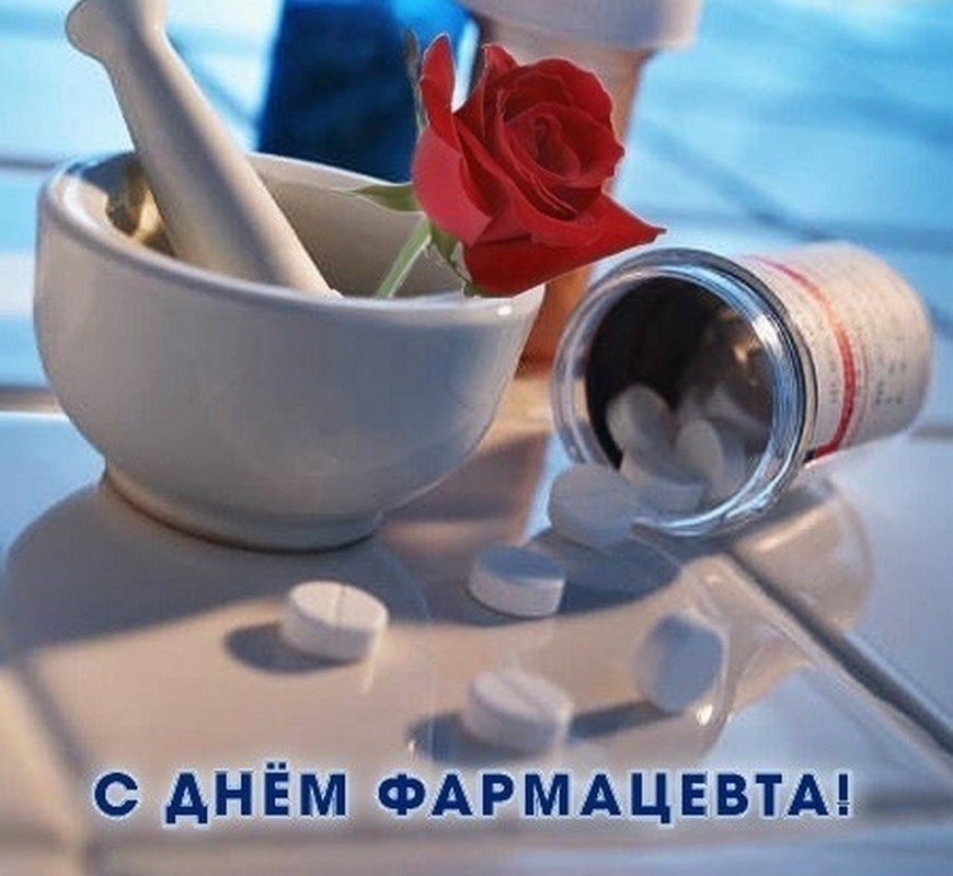 19 мая 2022 года – День Пионерии и Фармацевта 