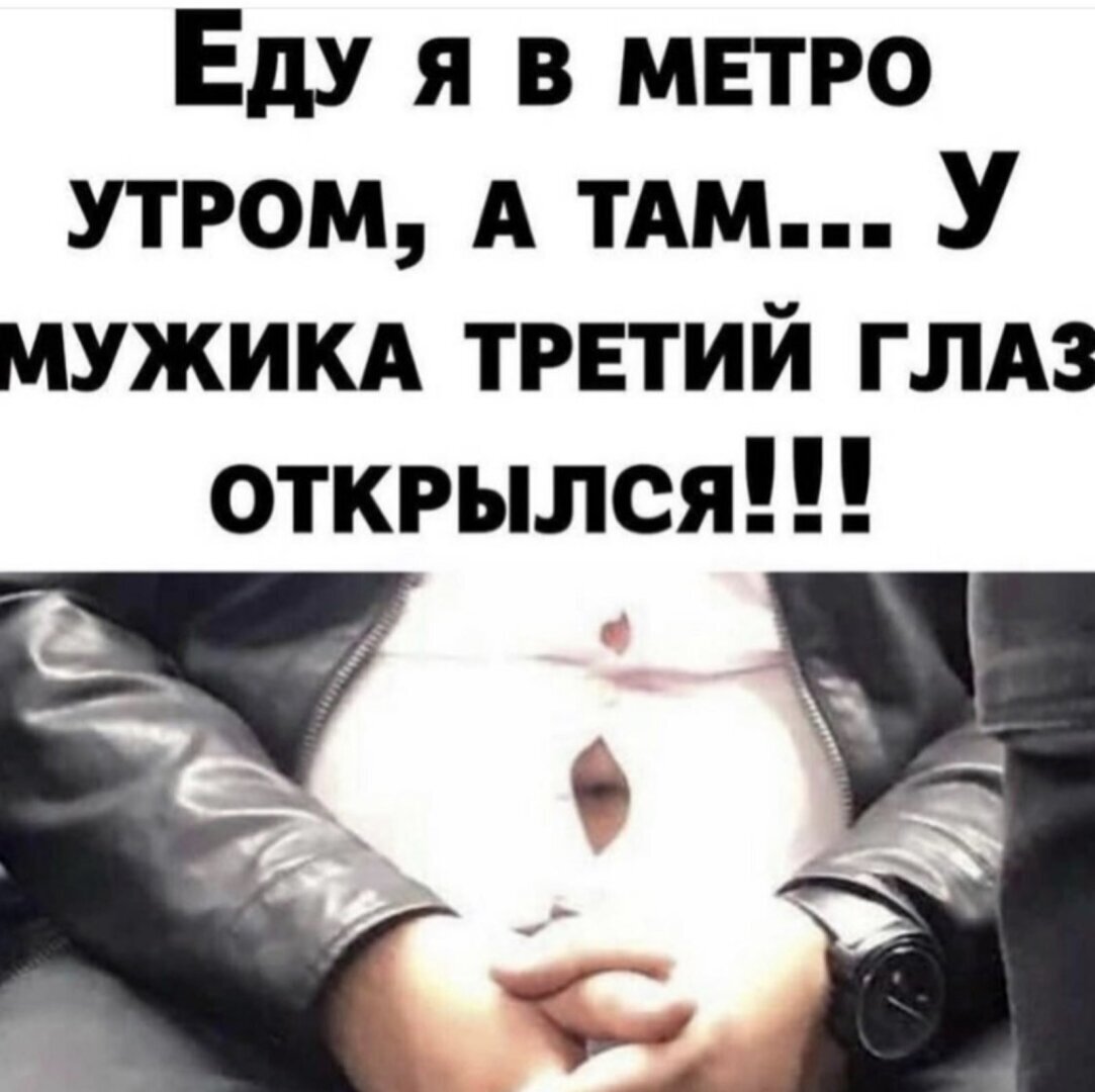 Ну что заскучали! Вот вам смешные картинки, посмеёмся вместе😁😆👍😭😅😂