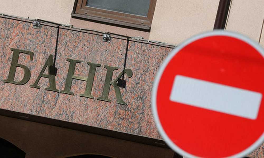 Ваш банк попал под санкции? Чем это грозит, и как в непростое время выбрать безопасный банк