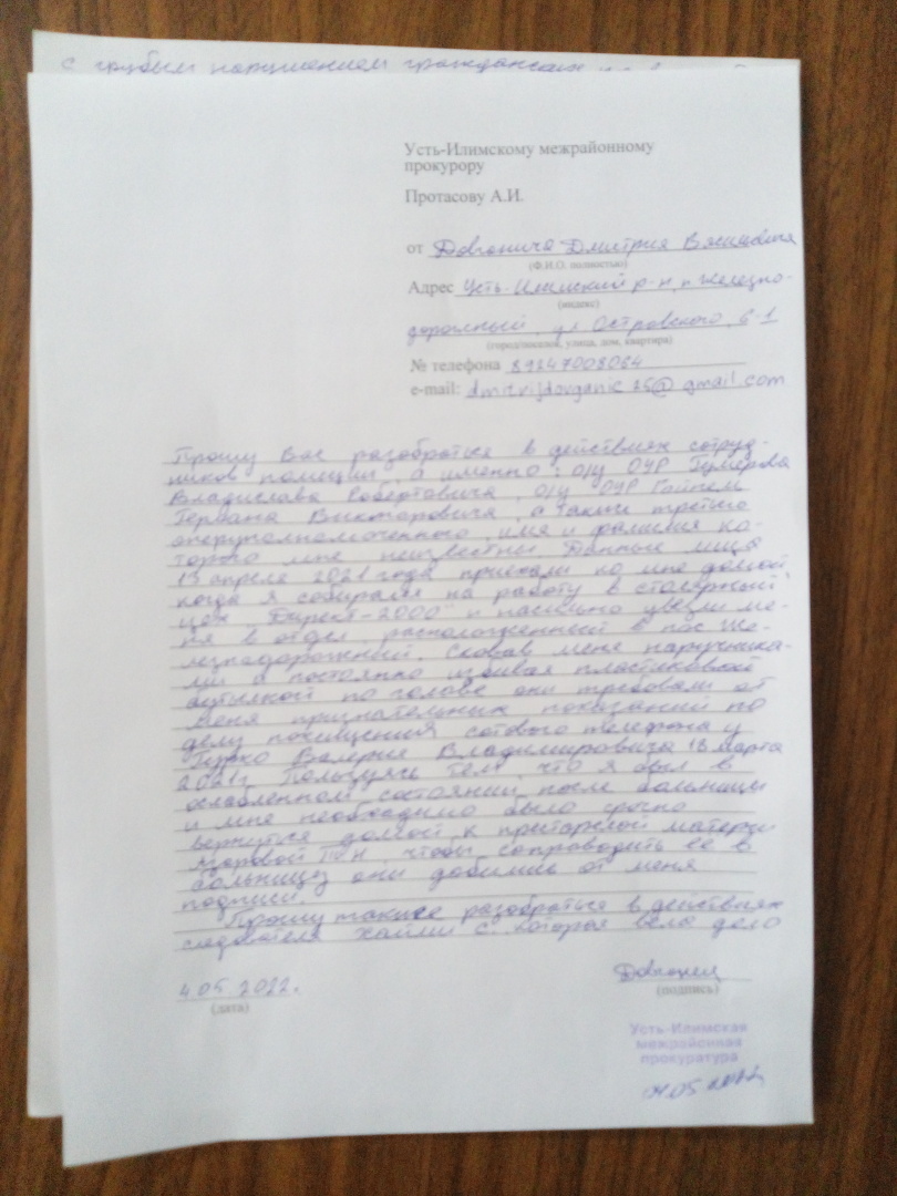 Мнение скромного учителя истории.