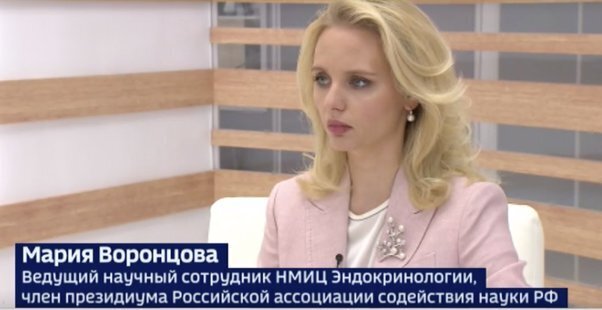 Фото марии воронцовой путиной Если у Путина есть внуки, может ли этот внук стать его преемником на посту прези