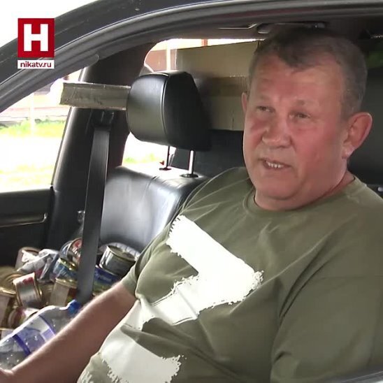 Сергей Скрипин из Калуги, 4 раза ездил на границу с Украиной, чтобы угостить российских воинов шашлыками, пловом и сигаретами!