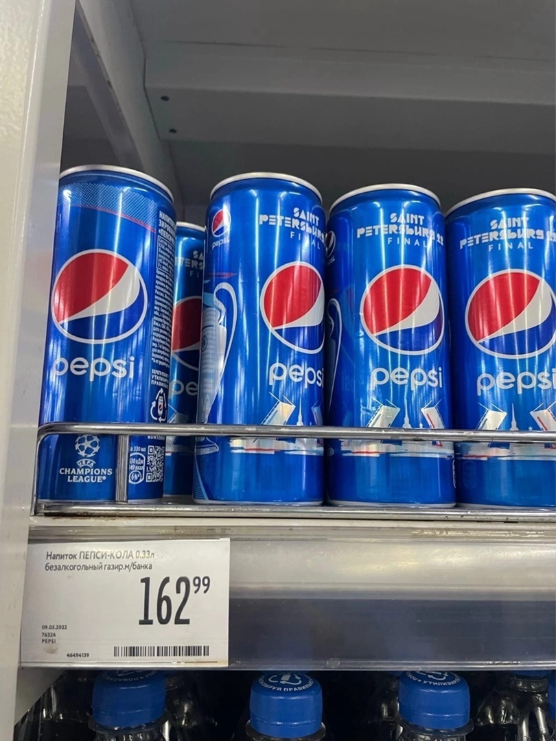 Ужасающие цены на товары