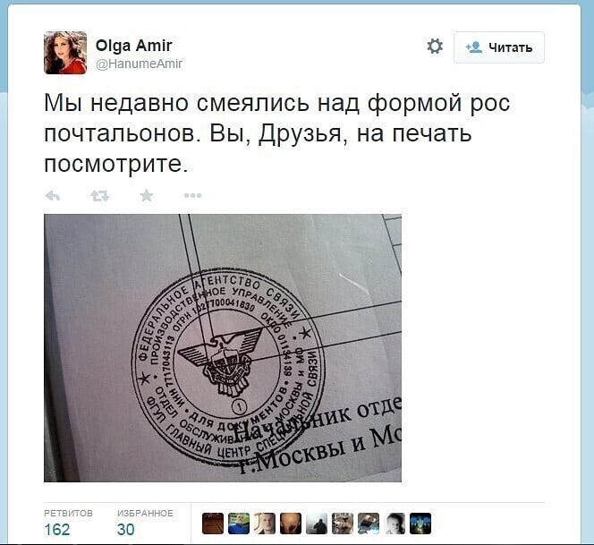 Государство ли РФ?