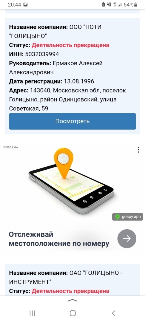 Надеюсь уполномоченным органам будет интересна информация об этом человеке.